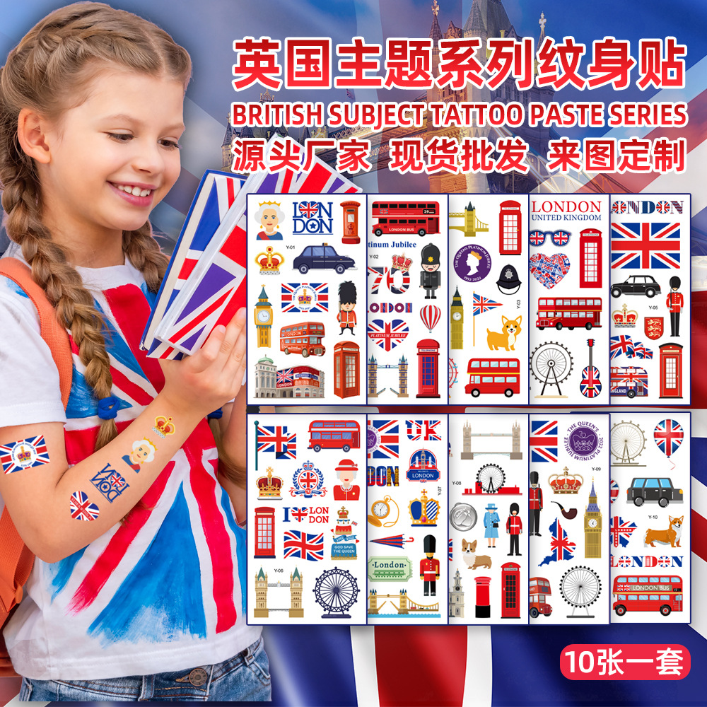 新款英国国旗纹身贴英女王皇冠大本钟伦敦眼派对聚会礼品临时贴纸
