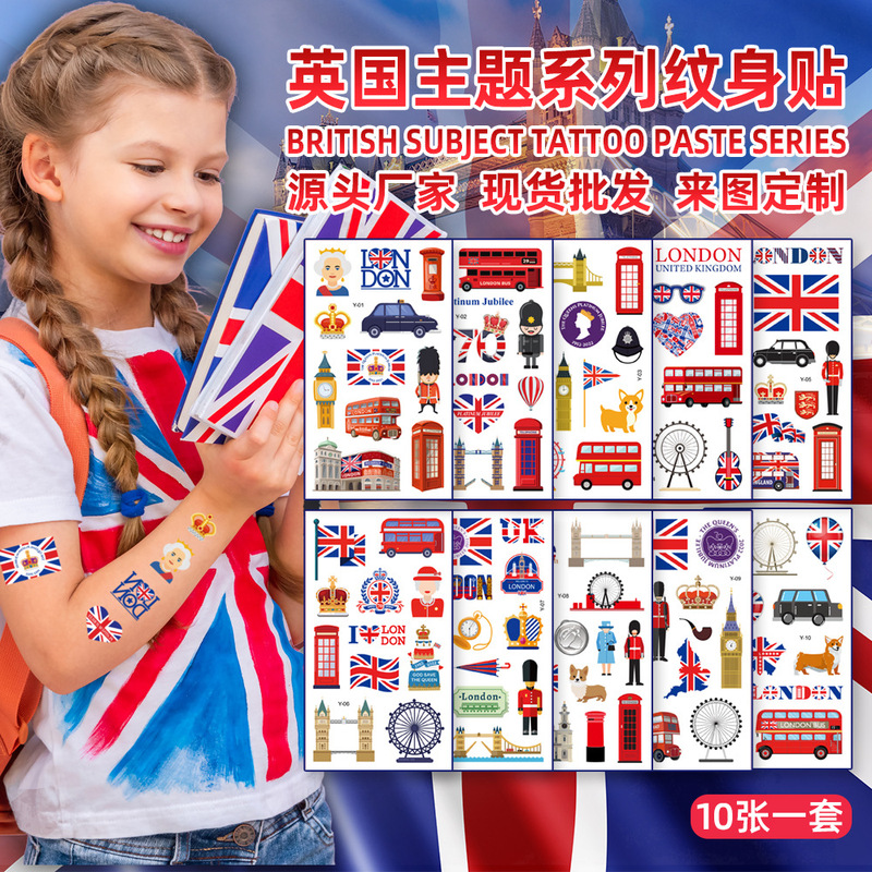 New British flag tattoo stickers Queen of England crown Big Ben London eye party party gift temporary stickers
