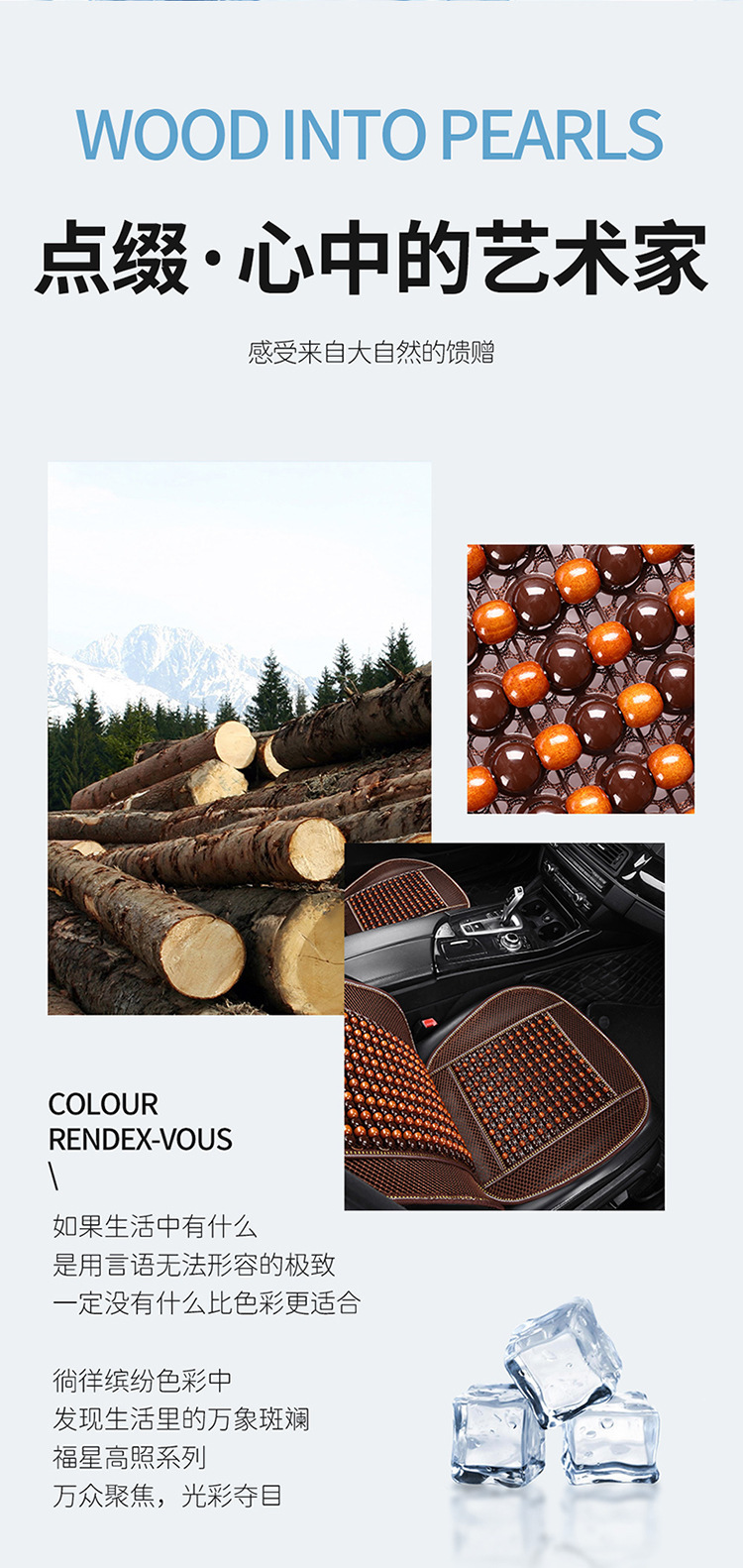 Car seat cushion summer cooling pad single piece truck seat cushion bamboo mat car mat interior ice silk summer ventilation breathable