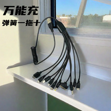 USB����һ��ʮ܇�d�֙C�_늾�С�����C������s10��1������Դ