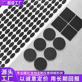 工业产品胶带;办公用品胶带;胶垫