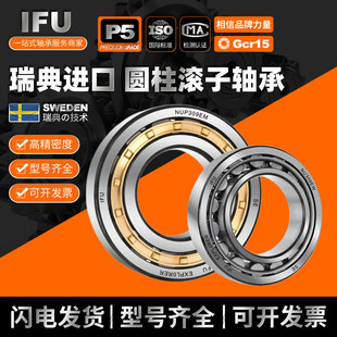 IFU�C�����S NN3022K NN3024K NN3026K NN3028K /W33�A���L���S��