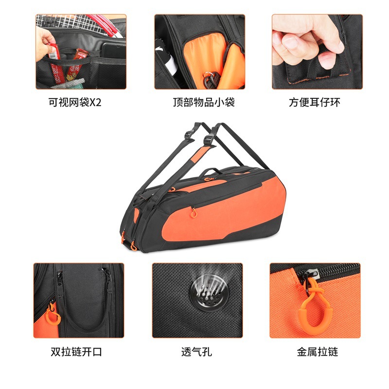 YD-52363球拍包中文001 (4).jpg