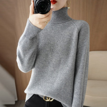 批发2023新款秋冬款女装插肩高反领套头纯色宽松针织衫一件代发