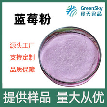 �{ݮ���{ݮ��֭�۹��w�������ԭ��ˮ�����{ݮ��ȡ��ˮ����ʳƷ