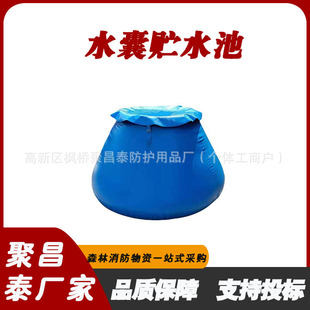Firefighting Soft Water Storage Tank Pvc Foldableable Camouflage Water Storage Bag Multi-Specification Mobile Water Storage Tank