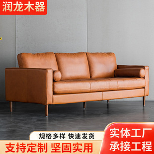 Hotel Sofa Leather Retro Style Small Apartment Sofa Genuine Leather Nordic Wax Living Room Oil Apartment New Solid Wood Leather