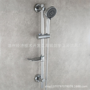 Cross-border shower shower hole distance adjustable lifting rod bathroom hotel shower head bracket simple shower suit