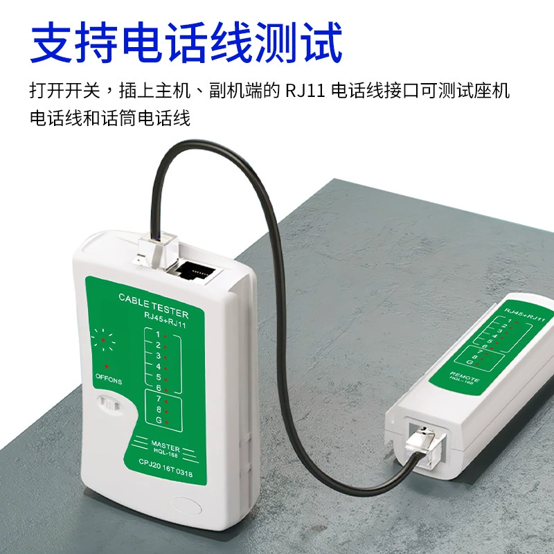 Кросс-бардовый внешний торговый_HEADER сеть RJ45 многопальный проверка линии детектор провод измеритель сетевой метр измеритель