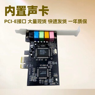 �S��PCI-E 4.1̨ʽ�C���������w���l��CMI8738�����֧��win7