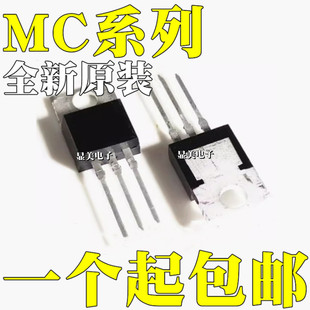 MC7818CT MC7818CTG ȫ��ԭ�b MC7824BT MC7824BTG оƬTO220