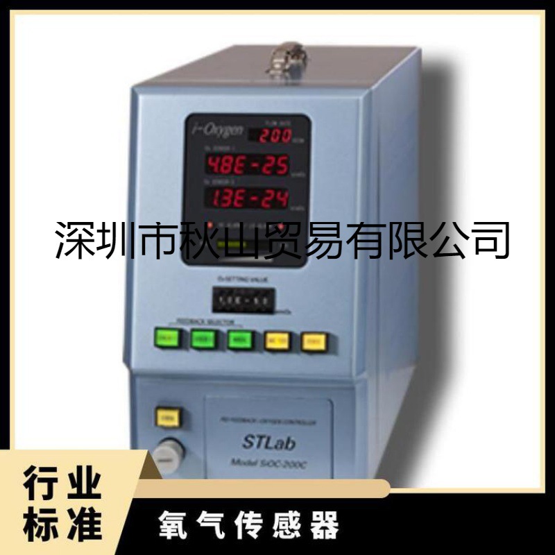 日本进口stlab 台式氧气分压控制器 SIOC-200C