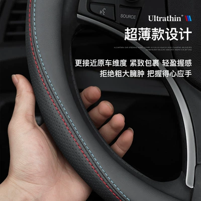 All Seasons, Non-Slip, Suitable — Steering wheel cover