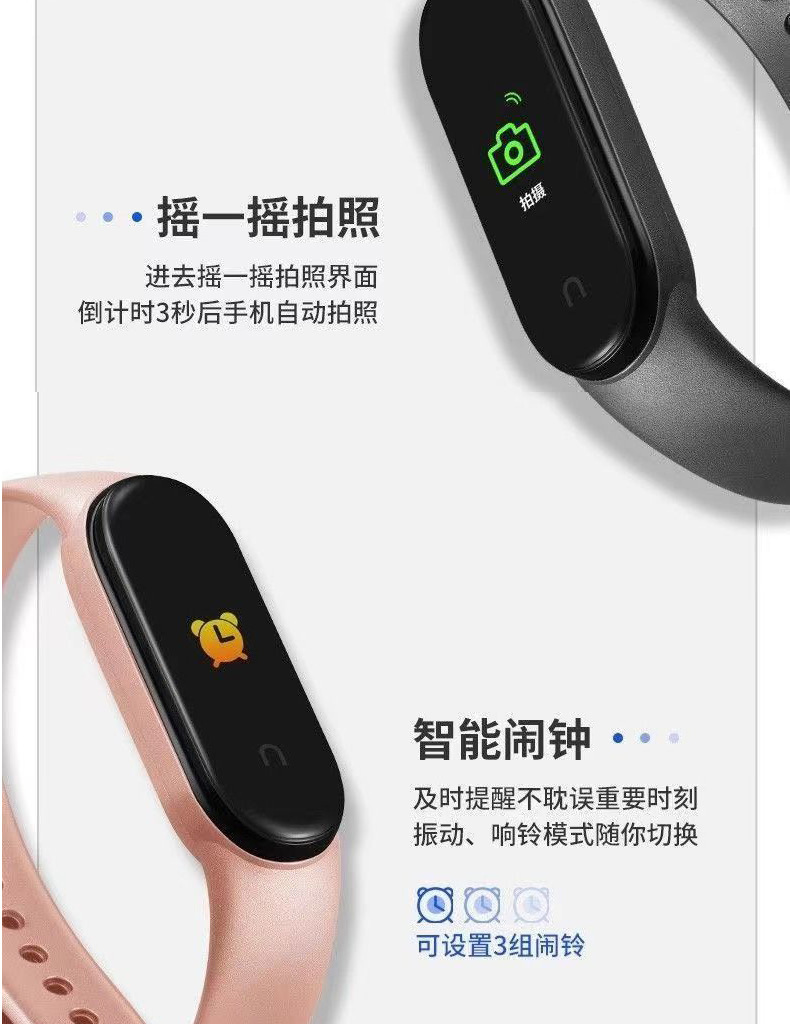 Smart bracelet heart rate and blood pressure detection, step counting navigation, intelligent reminder undefined