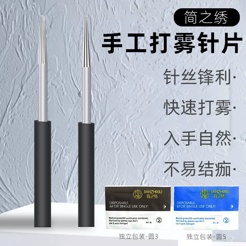 Гениальная игла для вышивания