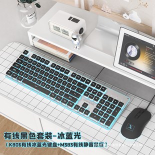 Xinmeng Light and Mute Wired Keyboard Mouse suit Typing Special Machinery Feel Good Computer Male Game Female Office