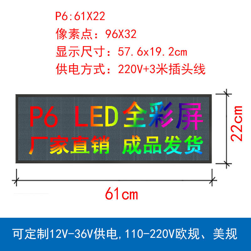 卸売屋外フルカラー LED ディスプレイクロスボーダーアマゾンドアヘッドスクリーン広告ローリングワード LED ディスプレイ|undefined