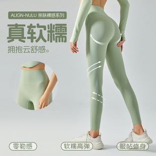 Ningbo Anjiu high waist lifting hip nude yoga pants for women with high elastic tight thin fast-drying fitness exercise nine-point pants for women