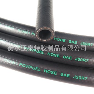 SAE J30 R6 nitrile rubber tubing 19mmNBR oil resistant clip line gasoline diesel engine hose