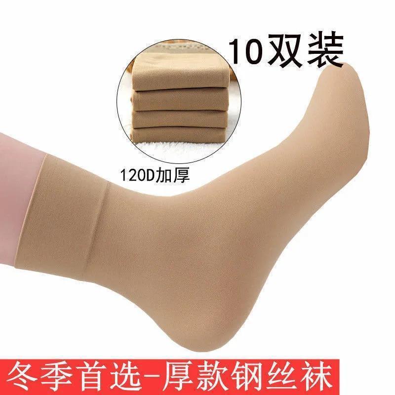 厚いストッキングの女性の靴下のビロードのショートソックスの秋冬のタイプの中筒の耐摩耗性のフックの糸の松の口の中の厚い鋼のストッキング|undefined