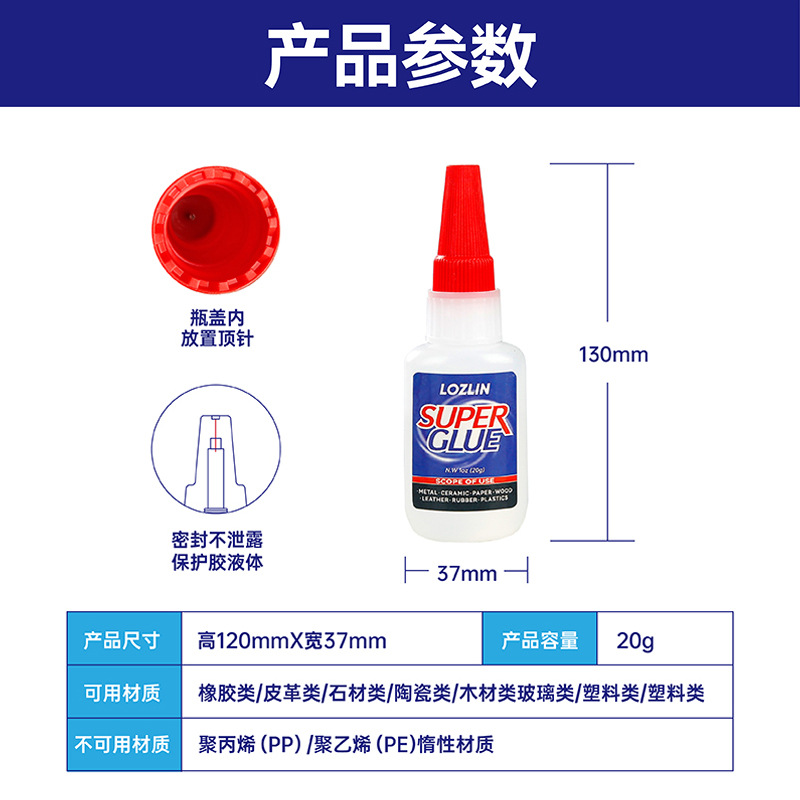 pegamento blando multifuncional especial para piedra, metal, vidrio, cerámica, baldosas, plástico, madera, zapatos de cuero