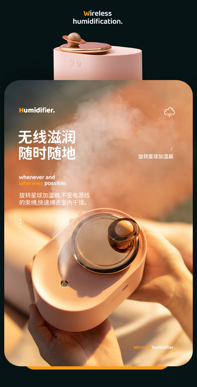 旋转星球详情_03.jpg