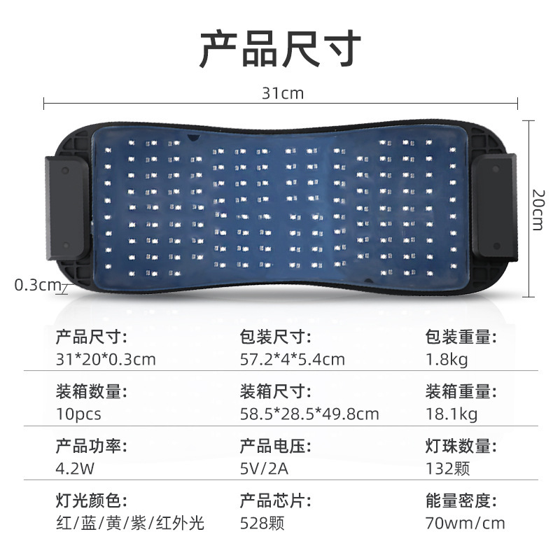 赤色光大列ランプ美容器具スタンド付き折りたたみ LED 肌若返り器具家庭用シリコーンパルス光子分光計|undefined