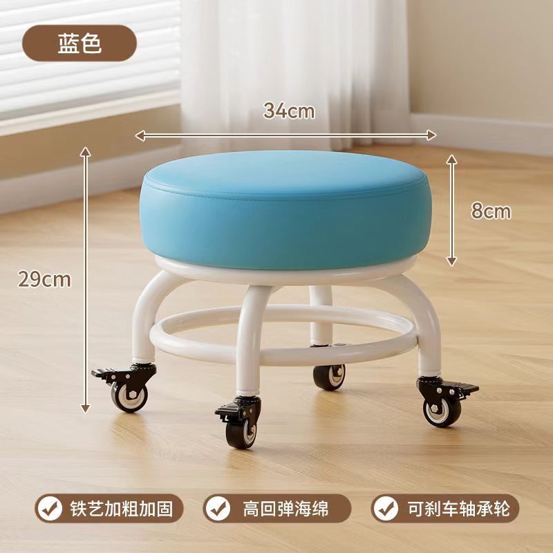 万向轮小凳子家用铁架小椅子沙发小矮凳滑轮儿童家用换鞋凳圆形矮|undefined