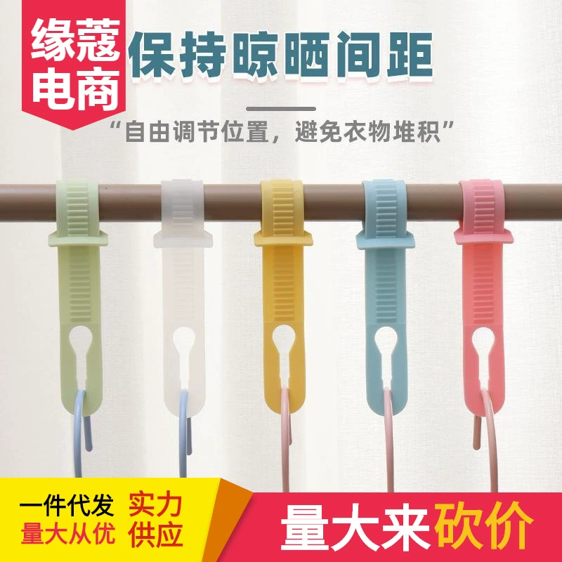 Регулировка удочки для одежды Вешалка с защитой от выдувания Соединительный крючок Ветрозащитная вешалка для одежды Пряжка Защита от падения Ветрозащитная сушка Фиксированный замок