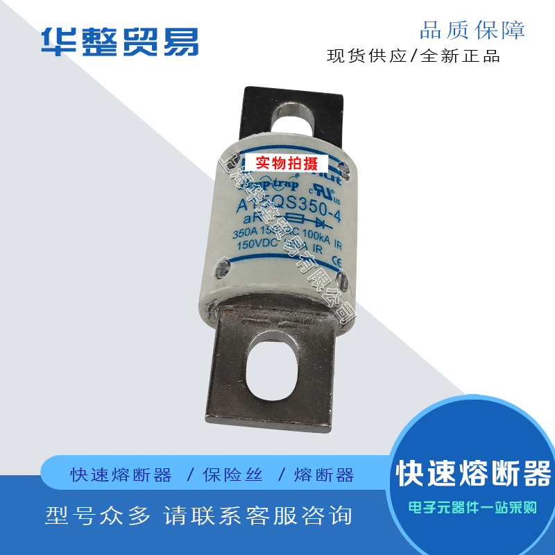 现货直销A15QS50-1  A15QS55-1  A15QS60-1原装正品罗兰熔断器
