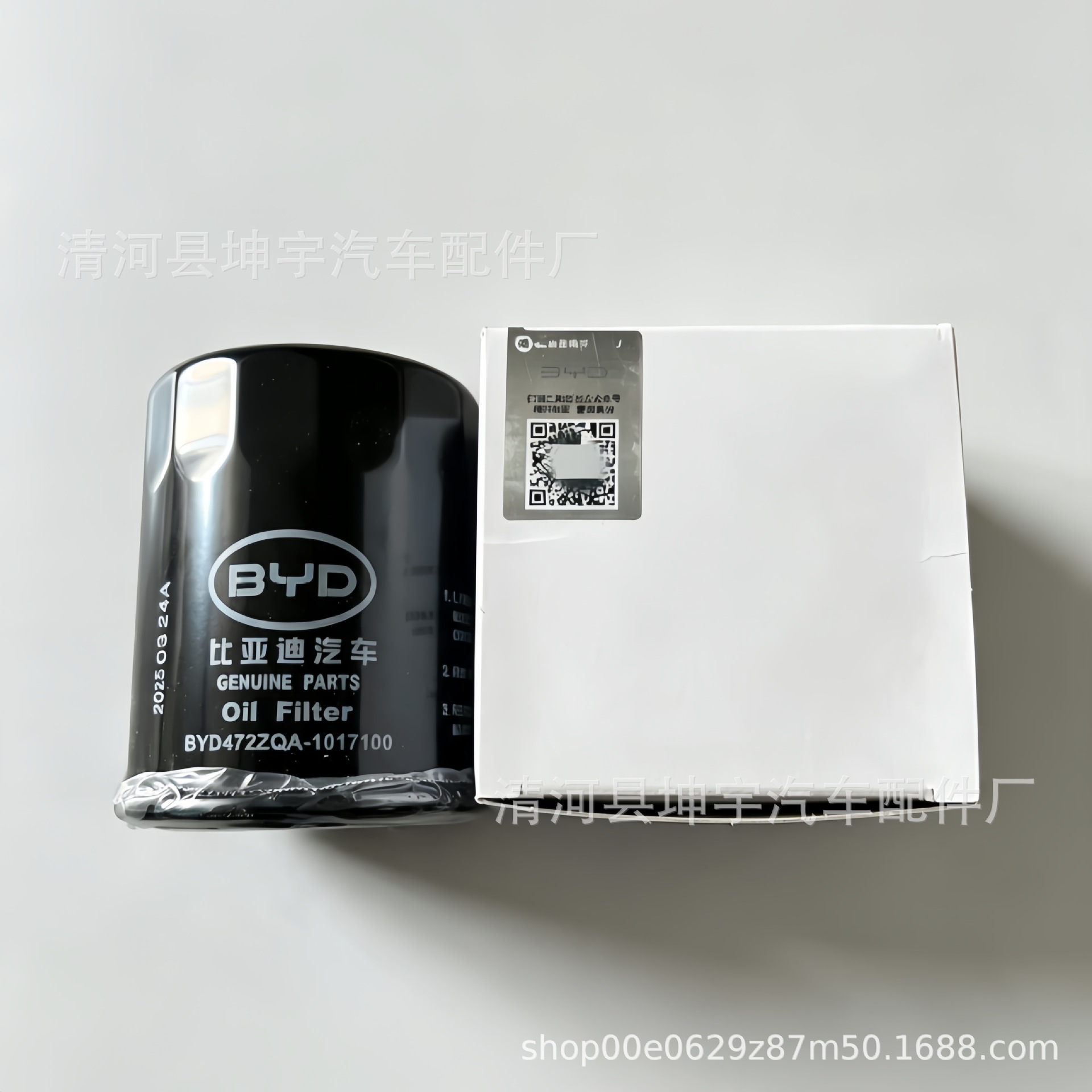BYD472ZQA1017100 BYD Seal Qin PLUS Qin L Song Yuan oil filter 1608828200