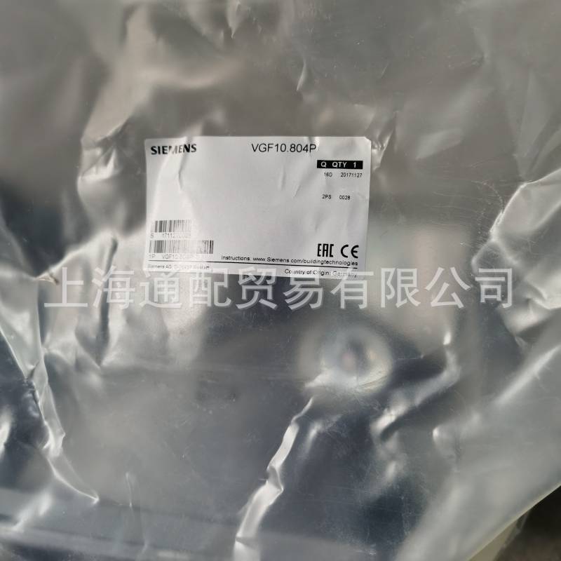 德国西门子电磁阀阀座电磁阀燃气阀组VGF10.804P
