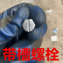 GB29.1�����^������˨ һ�ֲ���˨ ㊲� �����ݽz �ӹ�㊲ۮaƷ