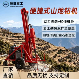钻探机;桩工机械;挖掘机械