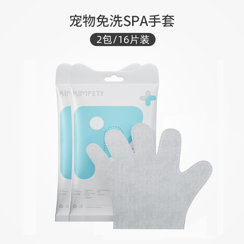 Guantes sin lavado para mascotas, artefactos de baño desechables, productos de limpieza para mascotas, desodorización, limpieza en seco, toallas húmedas para perros y gatos