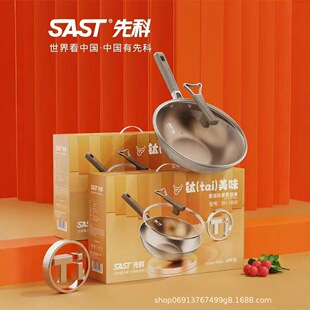 SAST�ȿ����ζ�����DH-1608�๦��32CM�峴���ó���偸����YƷ