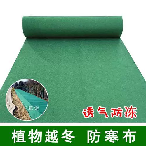 防寒无纺布 绿色保温布厂家直销 长沙厂家园林绿化绿植防寒保温布