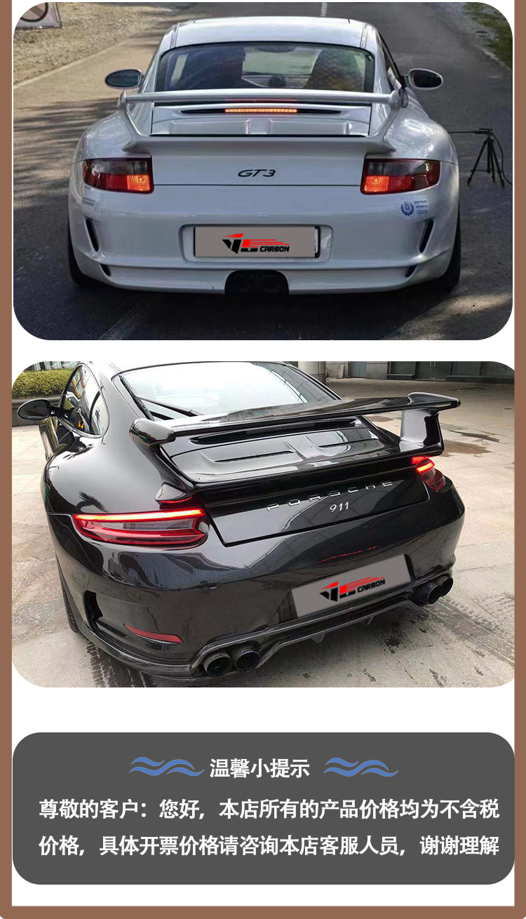 Applicable to 2019-IN Porsche 911 997 GT3 resin tail wing wing rear spoiler