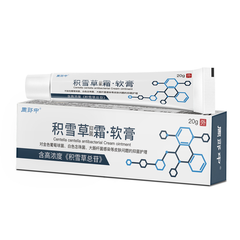 [48-hour delivery] Zhou Lang was covered with snow. Aside Cream Skin Antibacterial Milk