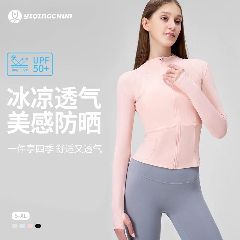 New Stand-Up Collar Outdoor Anti-Uv Sun Protection Clothing for Women Summer Thin Breathable Yoga Clothing Tops Tight-Fitting Cool Jacket
