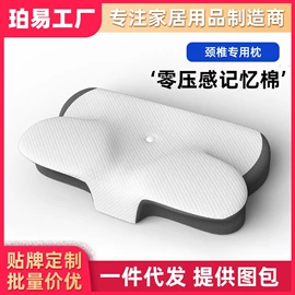 坐垫椅垫;靠垫/抱枕;U型枕