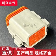 DT06-08SA DT06-8S 1011-243-0805�B����늾�8P�o�ײ������^