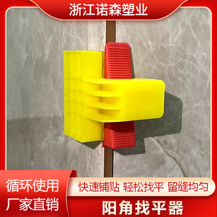 �¿�ɴuꖽǹ̶�����ƽ���{ƽ��䁠��uֱ�Ƕ�λ���N�ɴu�o������