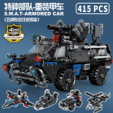 明迪 Lego, бронированный автомобиль, конструктор, игрушка, подарок на день рождения
