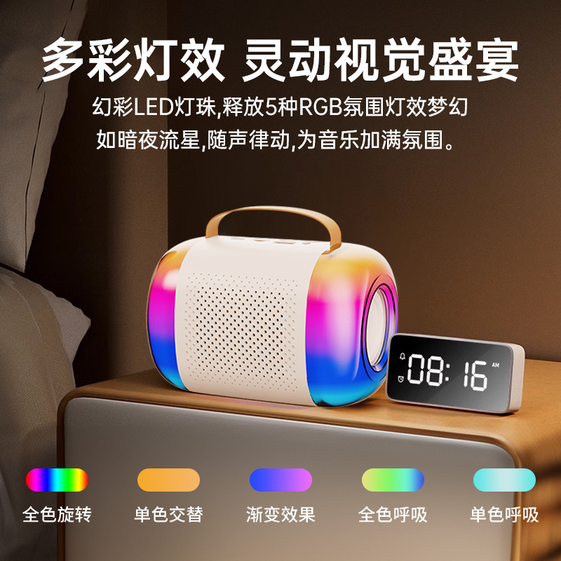 跨境热销无线K歌蓝牙音箱儿童卡拉OK家庭ktv话筒一体机麦克风音响|undefined