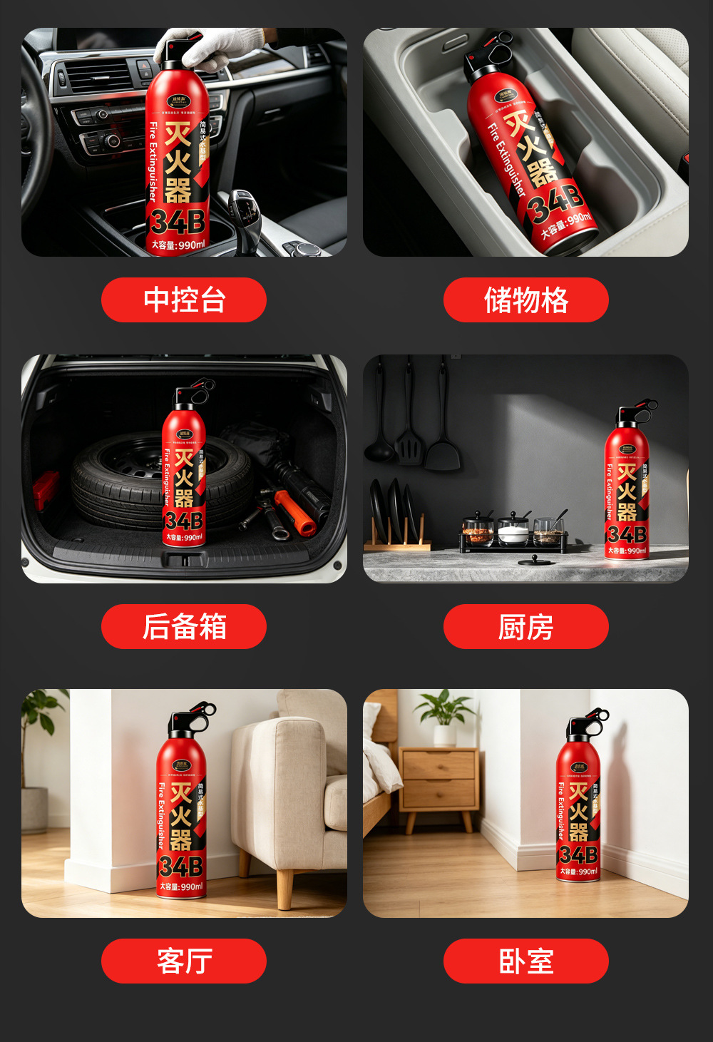 Tuweisen vehicle-mounted water-based fire extinguisher, household high-temperature resistant, electrically shock-safe, portable foam fire extinguisher for fire trucks
