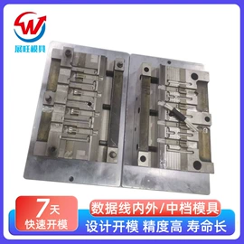 成型模;塑料模;其他模具