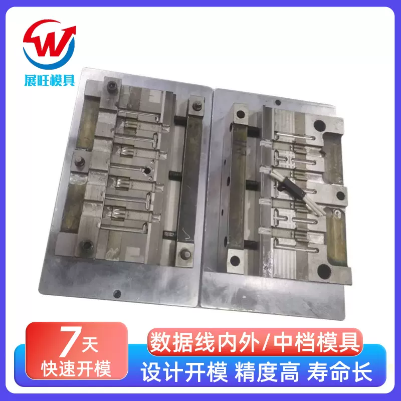 模具厂家数据线内外模具一拖二中档注塑模具 数据线注塑多腔模具