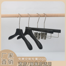 衣架服装店专用水墨黑色新款高档衣撑防滑无痕衣服挂裤架买手专用