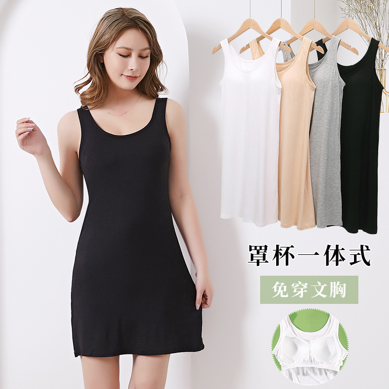秋冬直播莫代尔宽肩吊带背心带胸垫连衣裙免穿文胸睡衣露背设计